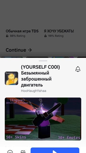 Catnap ты просил эту игру вот держи название