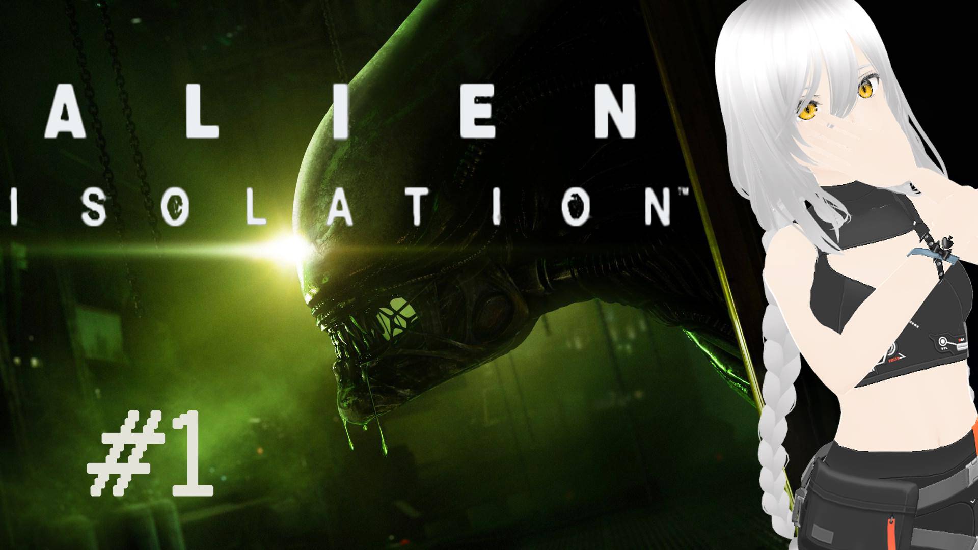 СТРАШНО С САМОГО НАЧАЛА＼(º □ º l|l)/  Allen: Isolation #1
