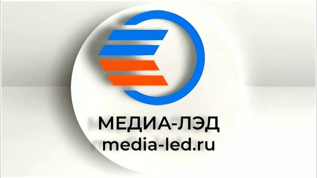 Установка светодиодных LED экранов в Пересвет-Арене: трансформируемое пространство для мероприятий