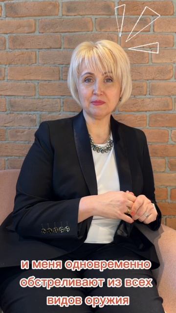 Секрет первой стратсессии