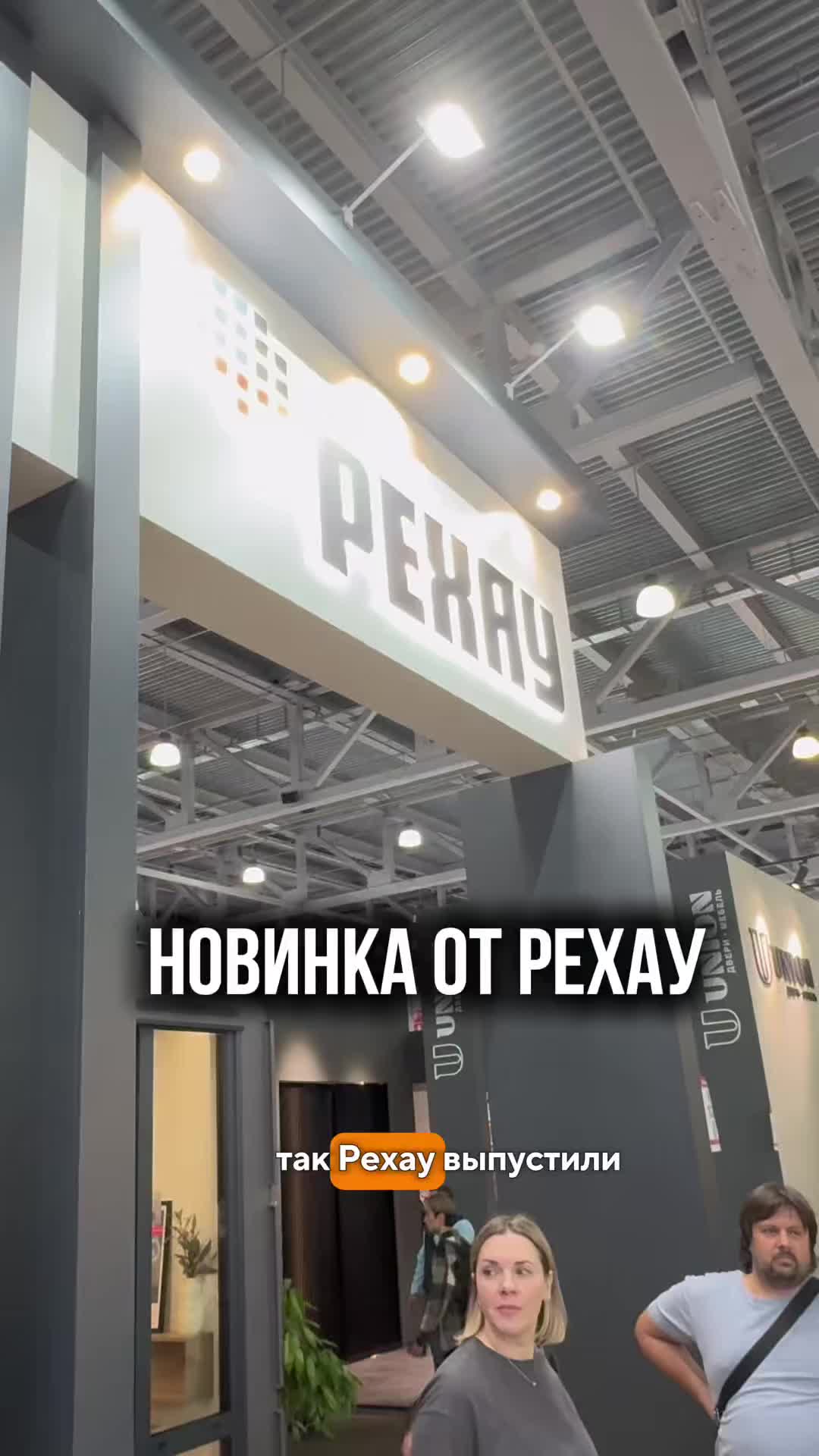 Привет! Я, Артем Волков, эксперт №1 в мире по алюминиевым конструкциям!  Руководитель международн...