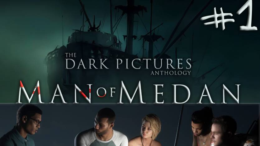 КАК ВЫЖИТЬ НА КОРАБЛЕ С МОНСТРАМИ?! ♦ The Dark Pictures: Man of Medan┃Часть 1