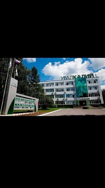 Мой Пермский край