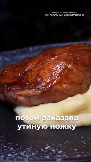 Скидка 40% в ресторане на Петроградке — как получить👇