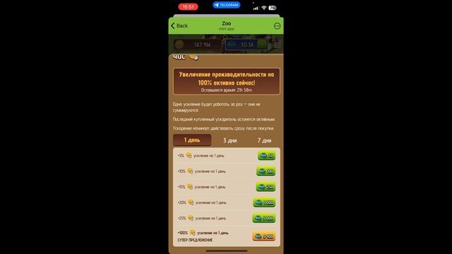 ИГРА ZOO  - ЗА ЧТО ДАДУТ АИРДРОП? ТОКЕН ZOO
