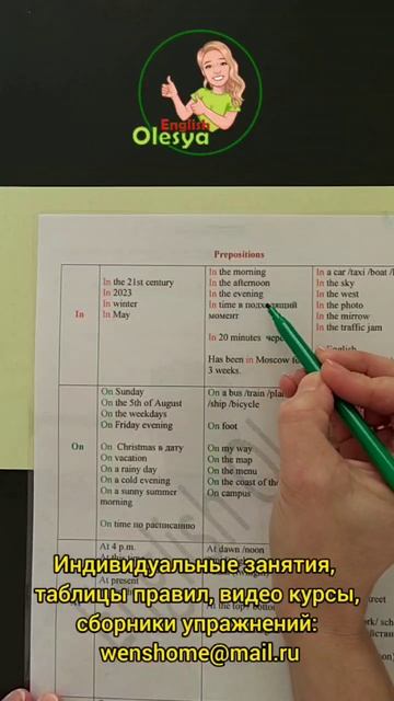 english lessons