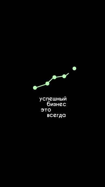 Успех всегда дело коллективное. Один ты можешь только выгореть.