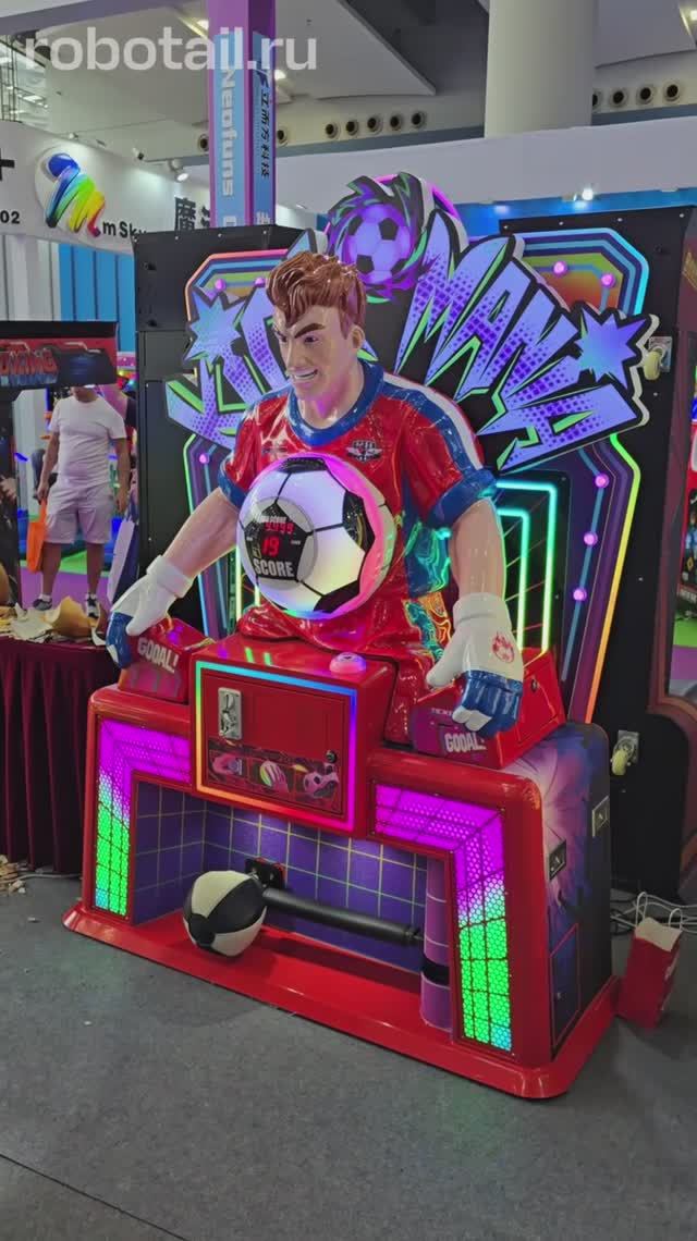 Силомер футбол «Kick Mania»