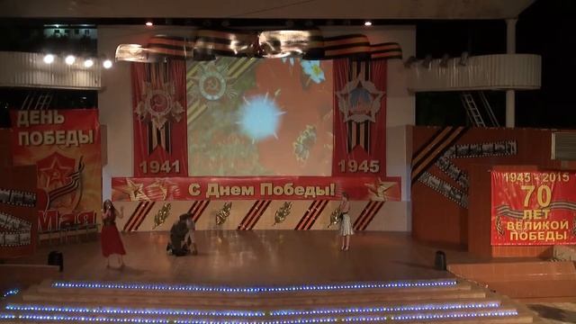 Майский вальс