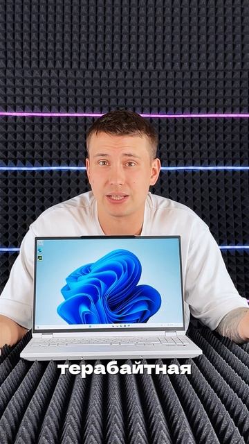 Обзор ноутбука