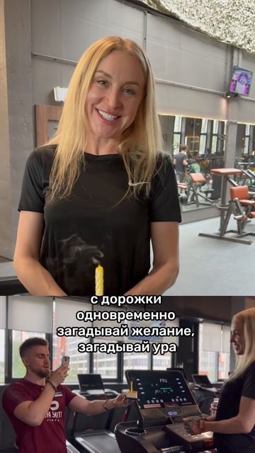 Тренер подарил торт?😳