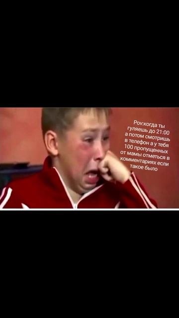 Отметься в комментариях если такое было