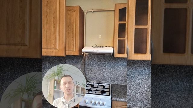 2 комнатная квартира