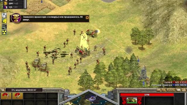 Rise of Nations сценарий Туло4   миссия 1965