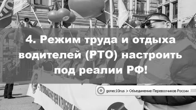 Забастовка. Дальнобойщики 2017. Зелло рация - прямой эфи?
