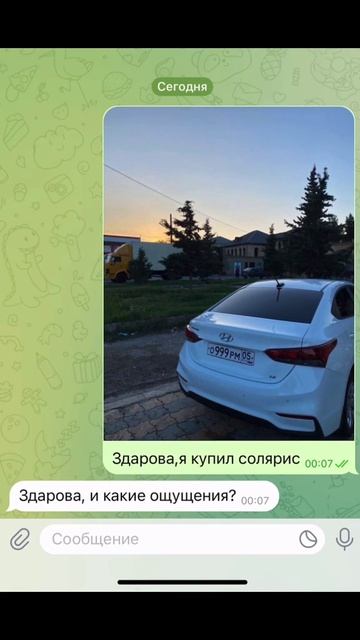 Hyundai #такси