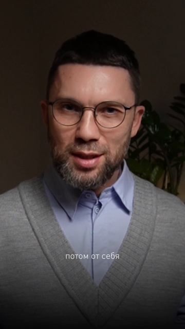 Одна фраза изменит все