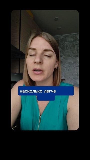 Важна готовность клиента #психолог