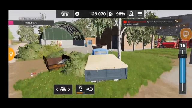 farming simulator 20. ПРОХОЖДЕНИЕ ИГРЫ НА КАРТЕ БУХАЛОВО 2.0. про?