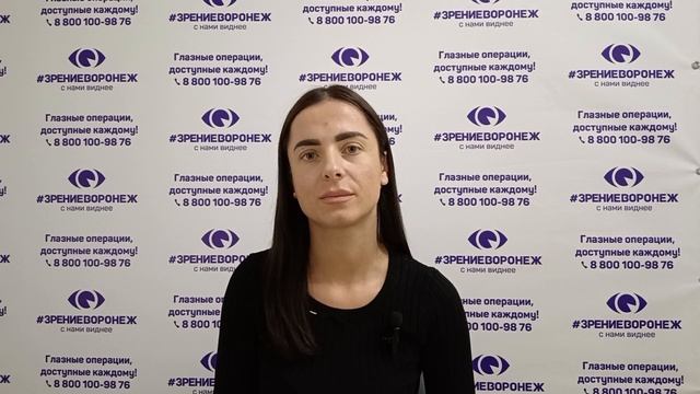 Отзыв о лазерной коррекции зрения в клинике "Зрение Воронеж", 88001009876