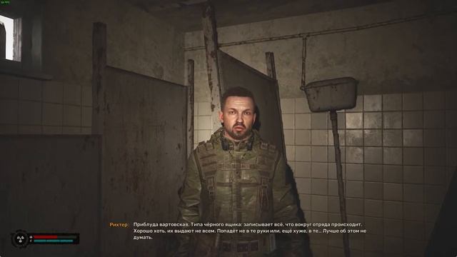 Сталкер 2. Играем за Варту. S.T.A.L.K.E.R. 2: Heart of Chornobyl