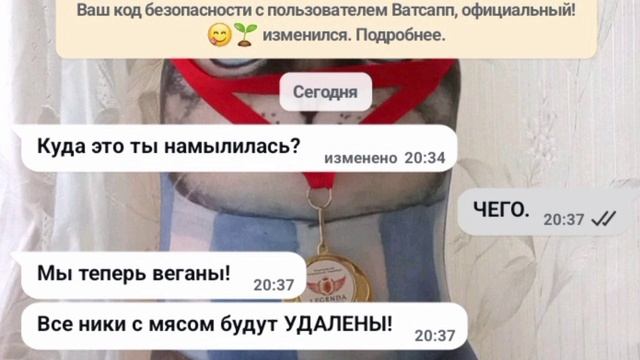 НЕТ, ПОЧЕМУ ОНИ ВЕГАНЫ