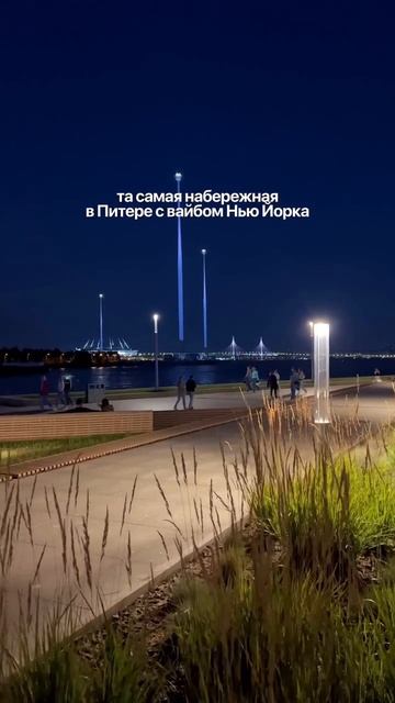 СПБ набережная