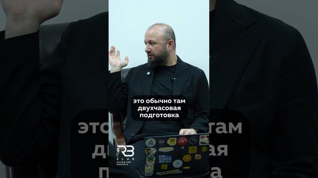 Игра со стратегией: секреты профессионалов