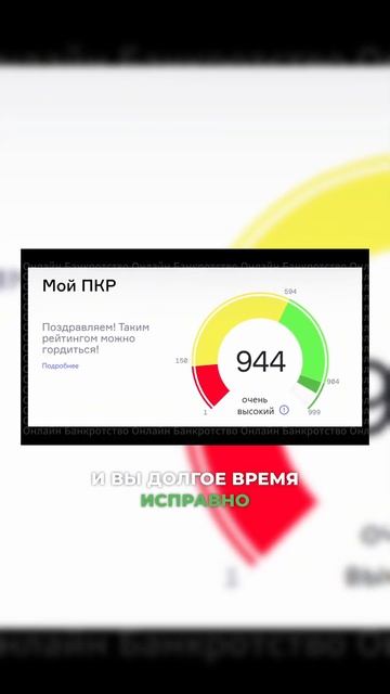 Реструктуризация долга - почему банки умалчивают о подводных камнях?