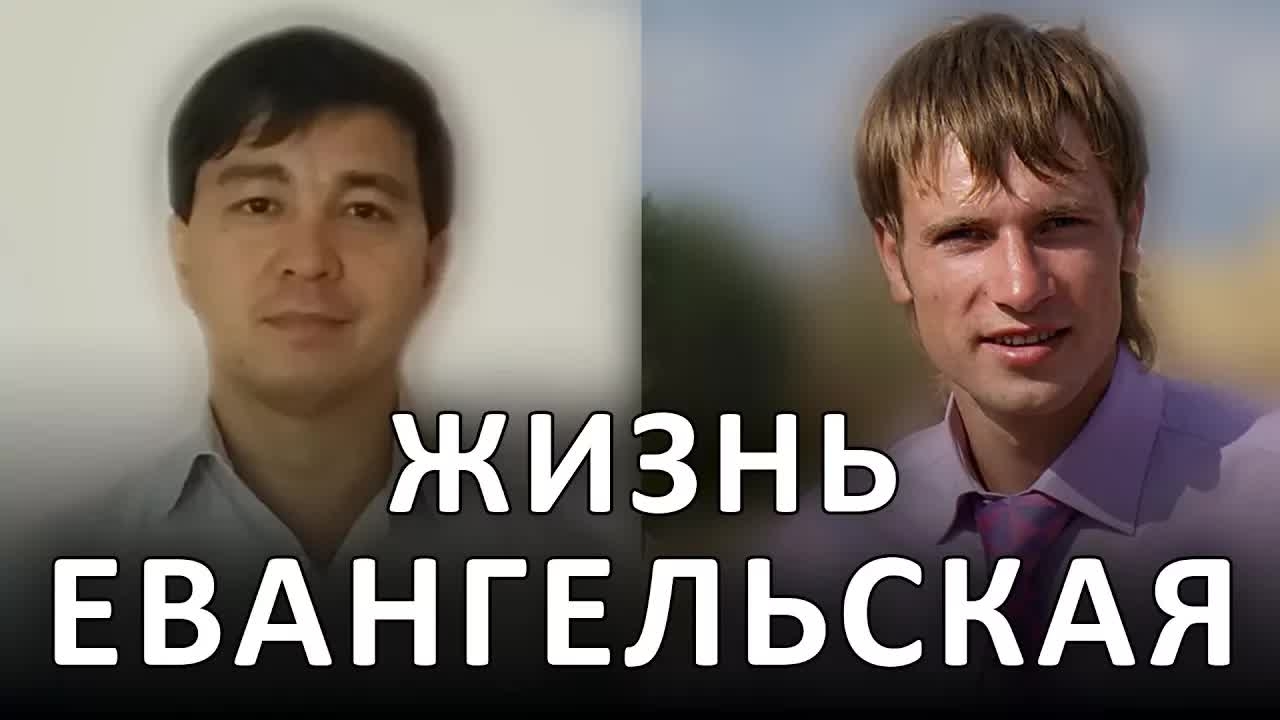ПОДВИГ ЖИЗНИ по ВЕРЕ ЕВАНГЕЛЬСКОЙ (09.01.2018) #ХРИСТОЛЮБ ✝