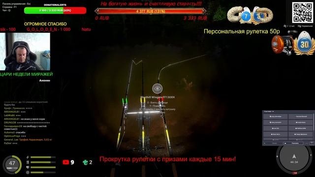Русская рыбалка 4 🌎Раздача трофов на палтус оз.Медное