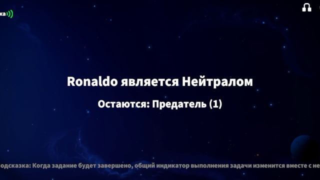 Амонгас но другой!
.mp4