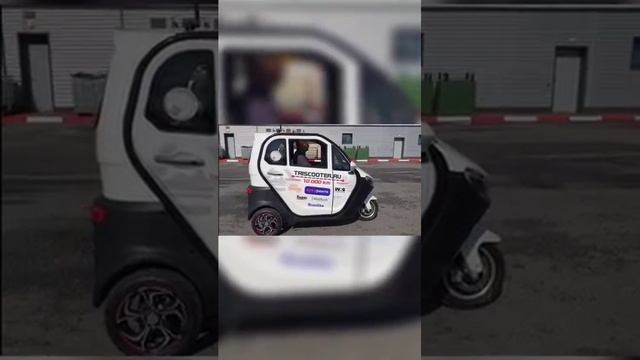 TRISCOOTER упадётнет, устойчив ли в повороте  Вы спрашивали - мы показали ☎️ 8 800 777 40 97 ☎️