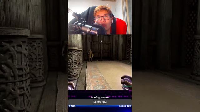 Skyrim довакин #shorts #skyrim  #стрим