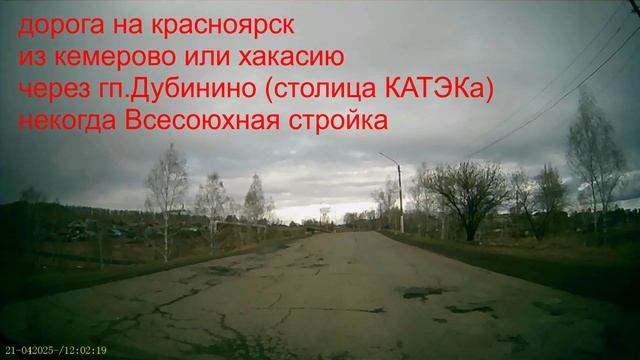 21.04.12.00.Эх дорога моя доля.03.00.