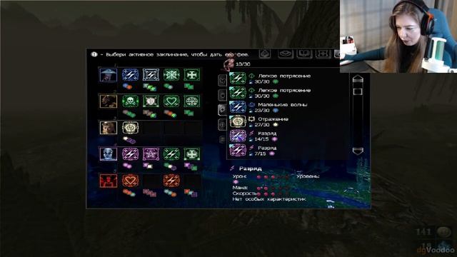 Игры с СуперКейт | Zanzarah: Global mod | Выпуск 24 | Победа над дв?