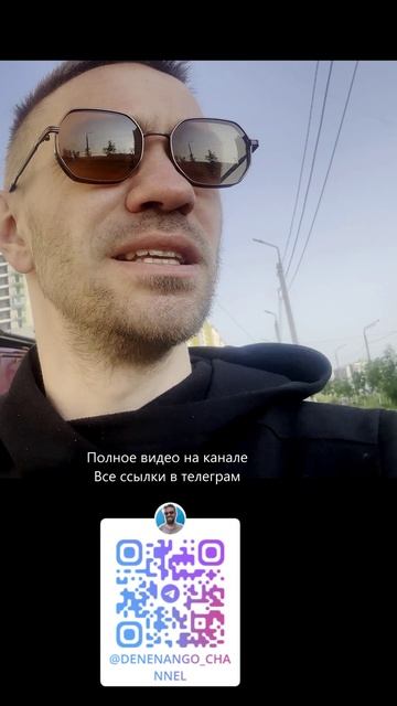 Монолог. "Успех" в соц. сетях