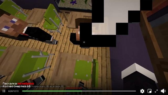 ДРУГ ПРОТИВ МОЕЙ ШКОЛЫ || MAP BATTLE MINECRAFT #1.1 @MaxsikPlayer