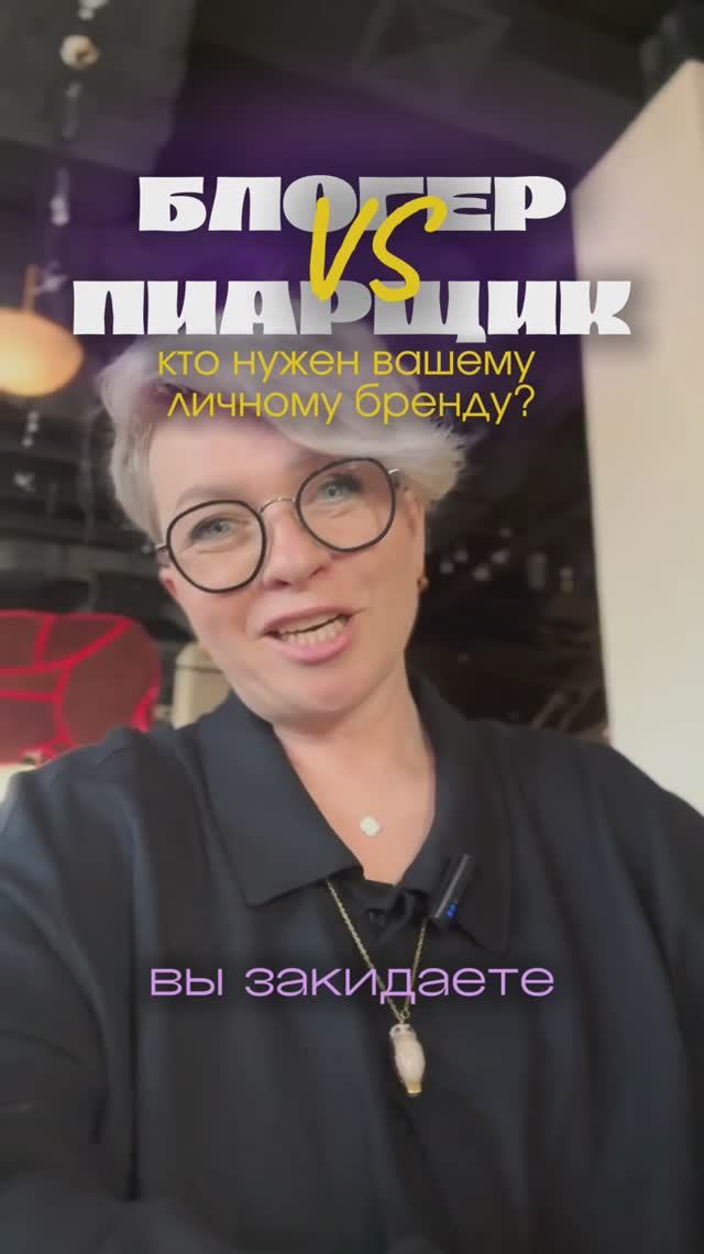 Записывайтесь на мой курс по публичным выступлениям и самопрезентации https://menshikovapropr.ru/🎤