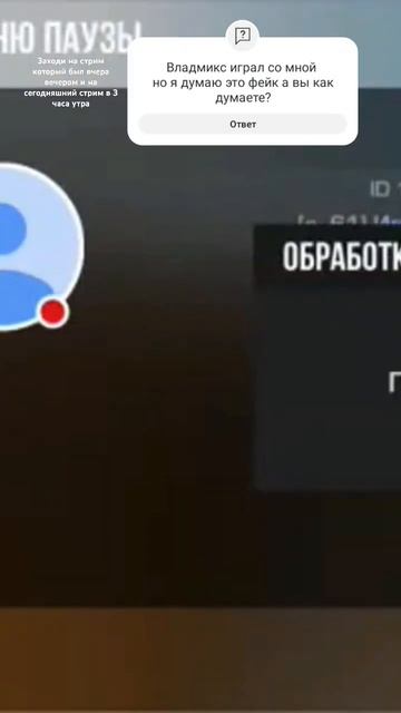 со мной попался... Владмикс?