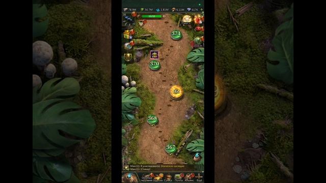 9.06.25 Ant Legion