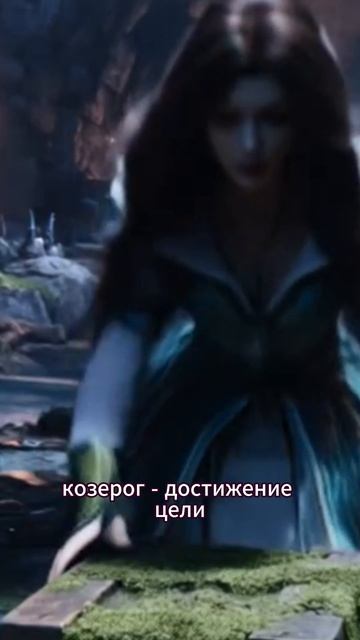 Козерог и Телец - совместимость знаков зодиака