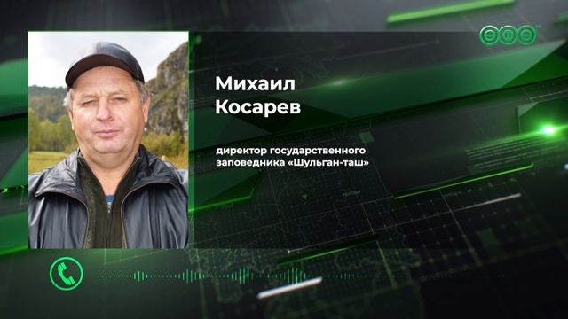 Поток туристов в пещеру Шульган-Таш сократят