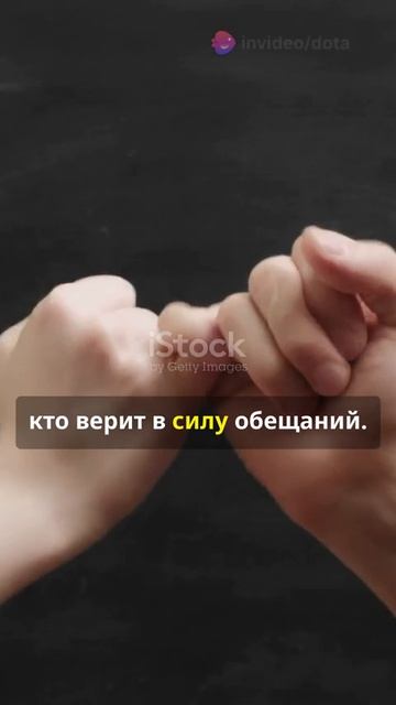 Тест: Как ты обращаешься с секретами? Узнай о себе больше!