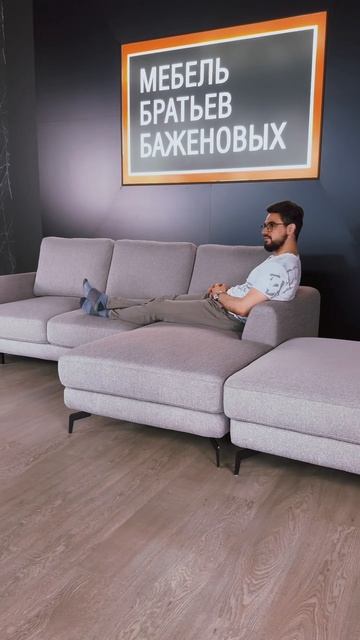 Диван Аккорд. Фабрика Мебель братьев Баженовых.
