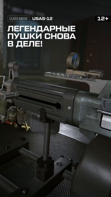 Легендарные пушки вернулись, чтобы стать новой метой! Ностальгируй и побеждай! #warface #варфейс