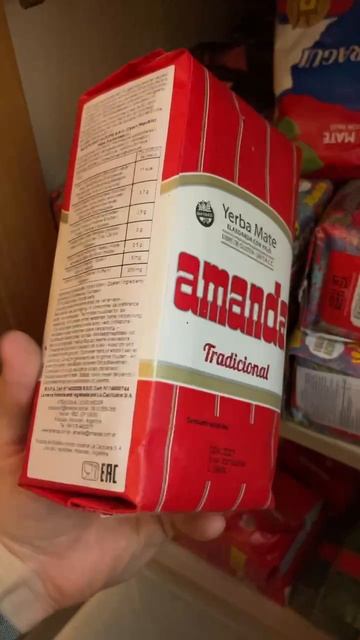 Amanda Tradicional, 500 гр.