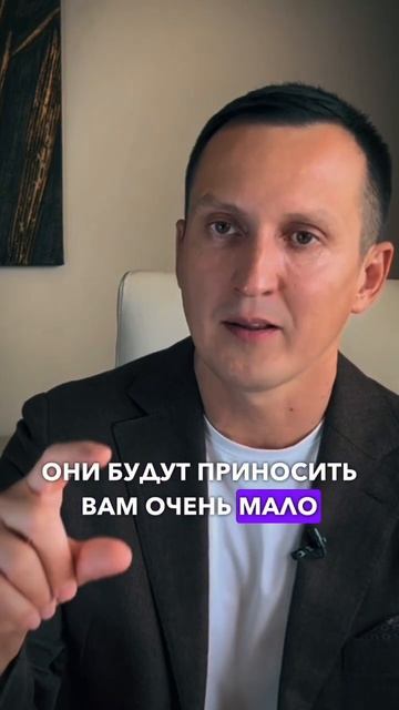 Как правильно создавать источники дохода? #равильгабидуллин #множествоисточниковдохода #инвестиции
