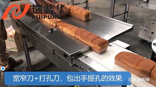УПАКОВОЧНАЯ МАШИНА ДЛЯ ХЛЕБА RUIPUHUA