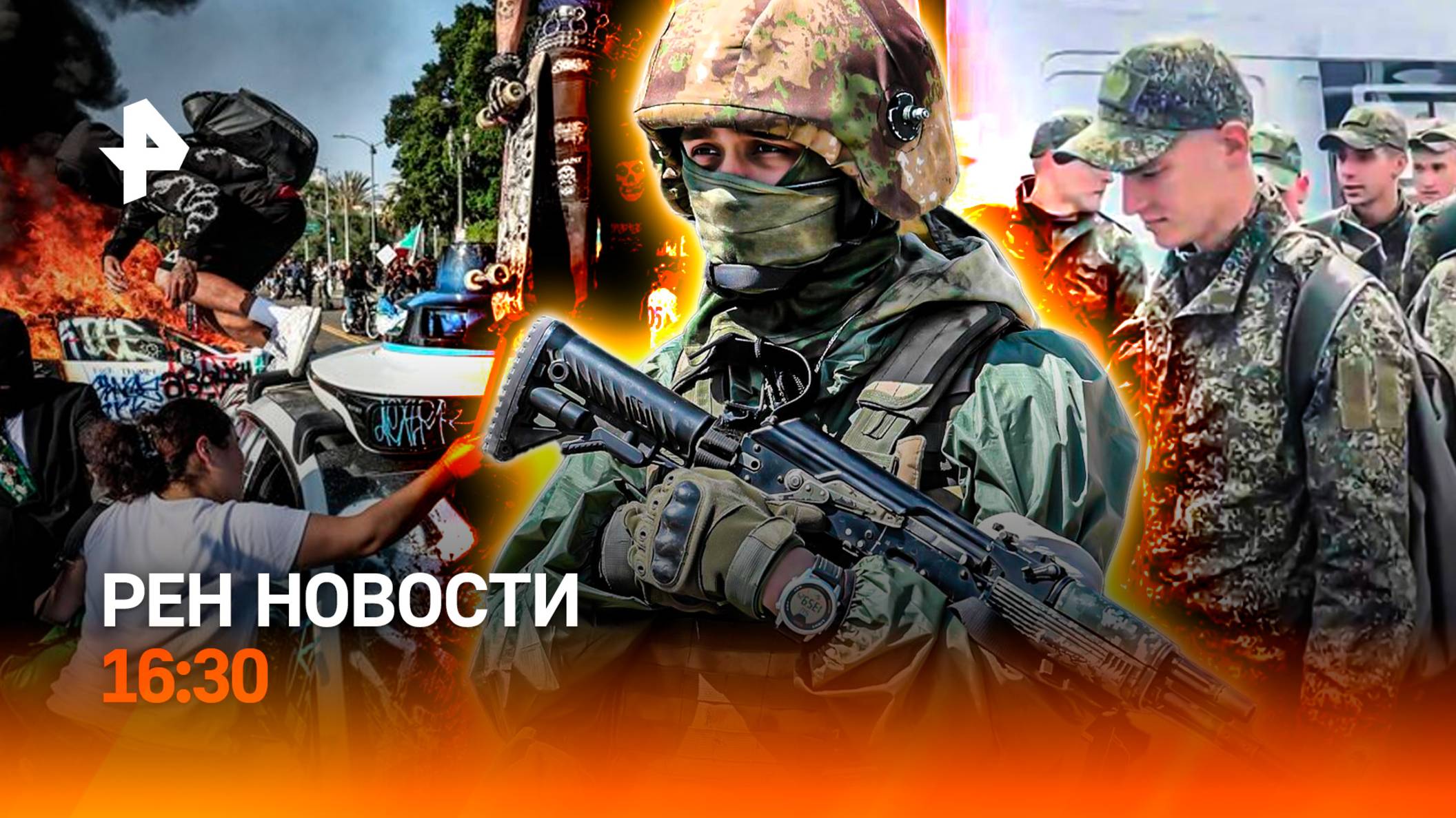 Обмен пленными / В США крушат “кино”-районы / Задержание мэра за откаты / РЕН Новости 16:30, 09.06.2
